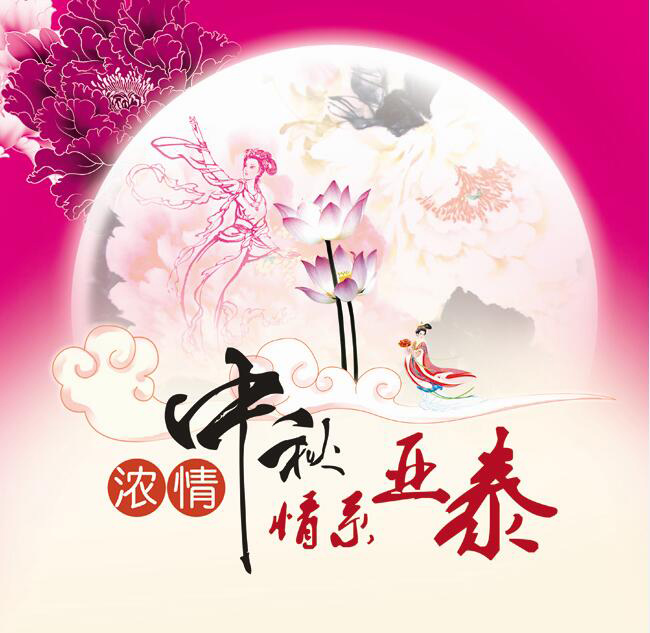 亞泰光電工業(yè)內(nèi)窺鏡喜迎中秋、國(guó)慶，超級(jí)好禮大放送！