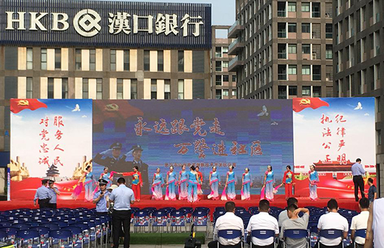 武漢市公安局東湖新技術(shù)開發(fā)區(qū)分局主辦的“永遠跟黨走，萬警進社區(qū)”科普活動參排現(xiàn)場