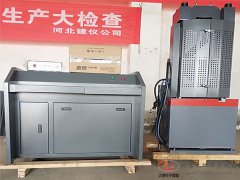WES-100B300B600B1000B電液伺服萬能試驗機全自動力學(xué)