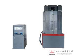 10噸/30噸/60噸/100噸數(shù)顯萬能試驗機功率實驗萬能