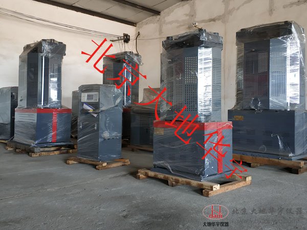 60噸萬能材料試驗(yàn)機(jī)WE-600B數(shù)顯液壓拉伸彎曲壓縮試驗(yàn)機(jī)