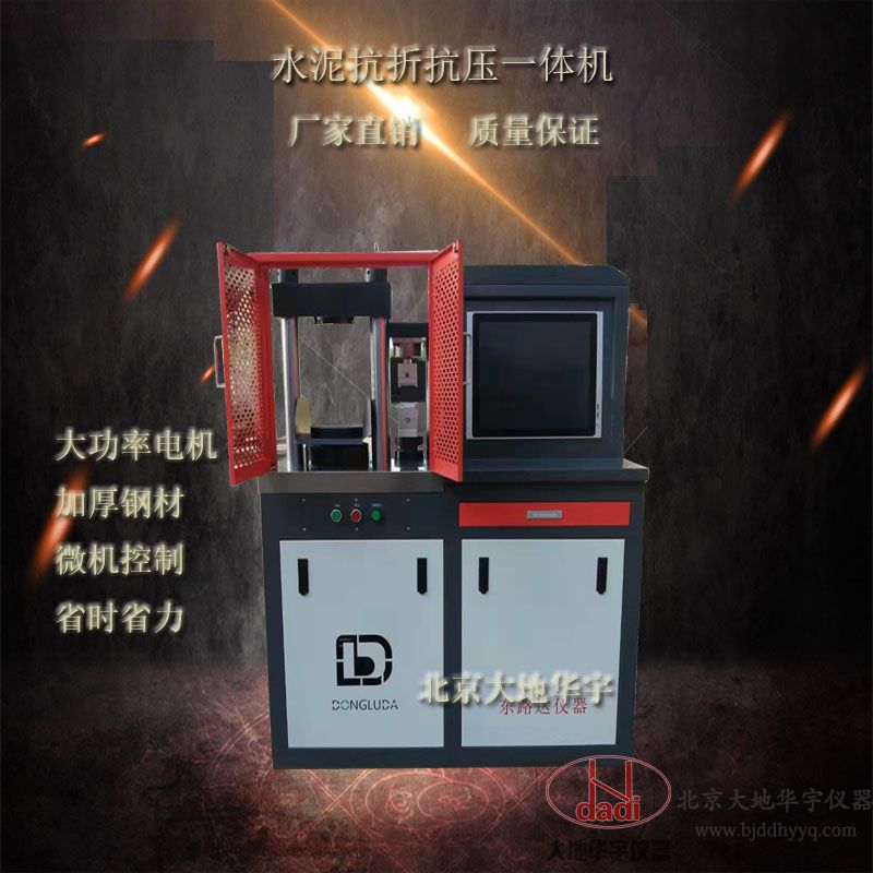 電液伺服壓力試驗(yàn)機(jī)   微機(jī)控制壓力機(jī)