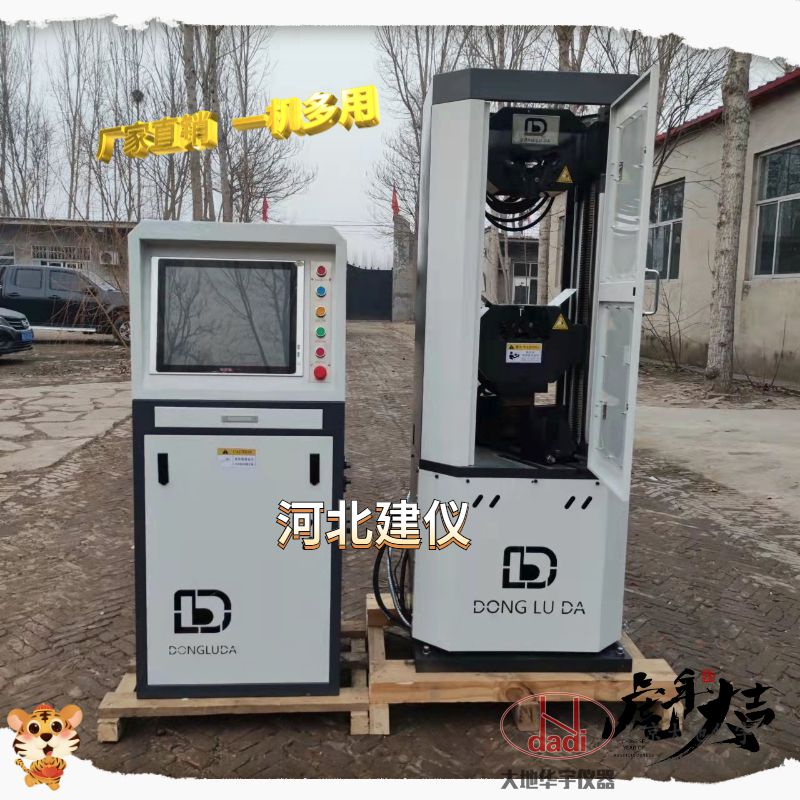 10噸/30噸/60噸/100噸液晶屏顯材料試驗(yàn)機(jī)  觸摸屏試驗(yàn)機(jī)